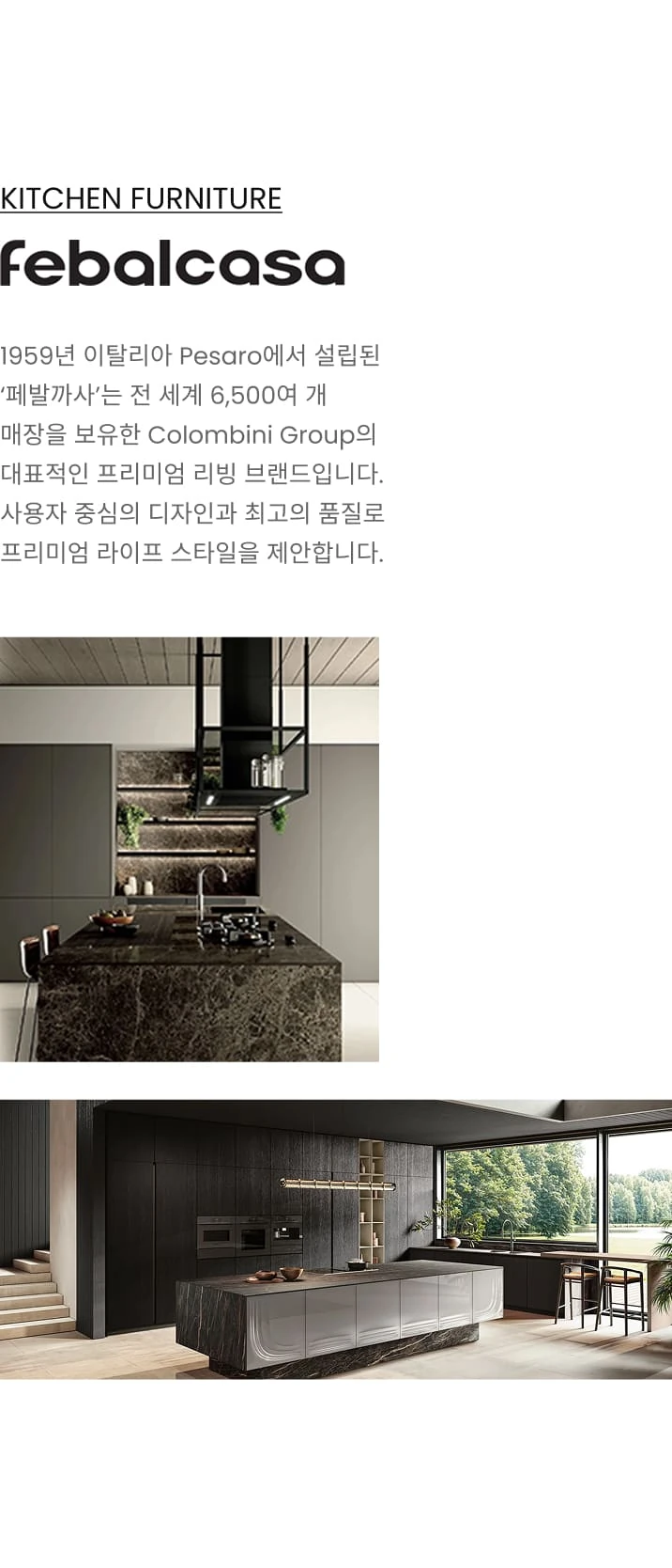 알티에로 광안 마감재 및 설비 안내 1