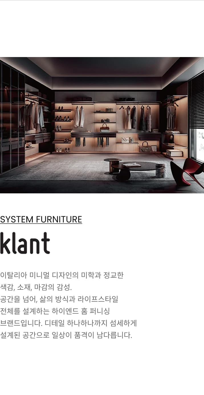 알티에로 광안 마감재 및 설비 안내 5